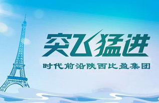 比盈集团 互联网时代下农产品销售的突围之路——以吉林频道为例